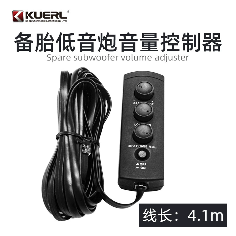 Производитель оптовая продажа автомобильных шин регулятор громкости регулятор мощности запасных шин сабвуфер дистанционного регулятор громкости