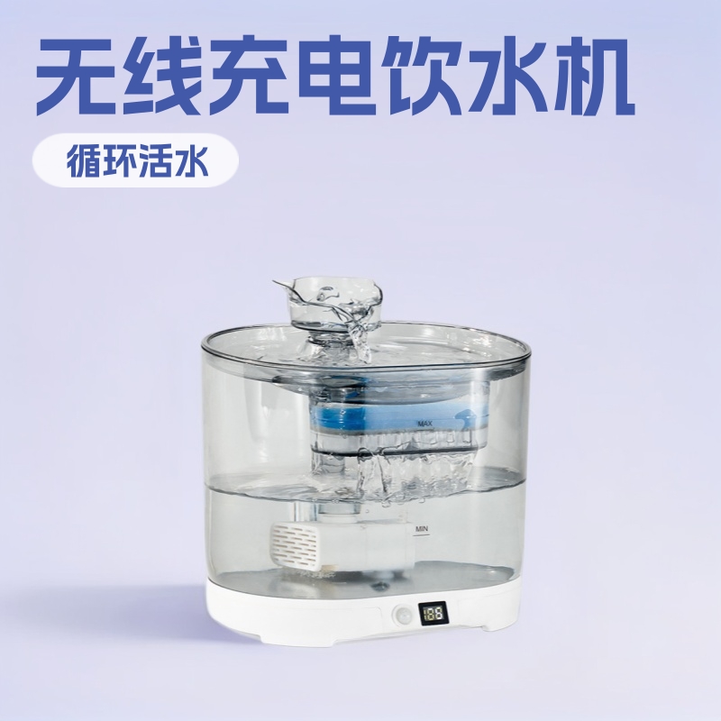Nuevo dispensador de agua inalámbrico para mascotas, agua de circulación automática para gatos sin conexión, tazón de agua de inducción inteligente