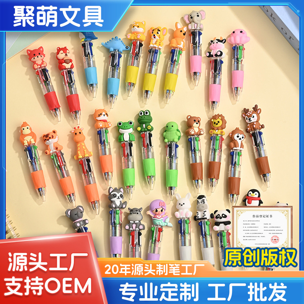跨境热销动物透明四色笔手账笔卡通创意按压多头切换mini口袋笔