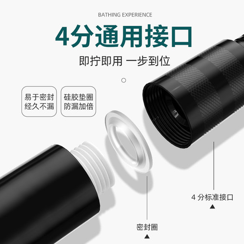 热水器花洒软管浴室淋浴淋雨喷头不锈钢出水管子套装通用配件