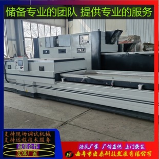 ���p��λ��ծ��͸�Ĥ�C��ľ�T���NƤ�C ��������PVCĤ���ܙC