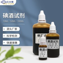 ���ԇ��ˮ�|�������Ԝyԇ���W�������׵�������׃�{�z�yԇ��Һ