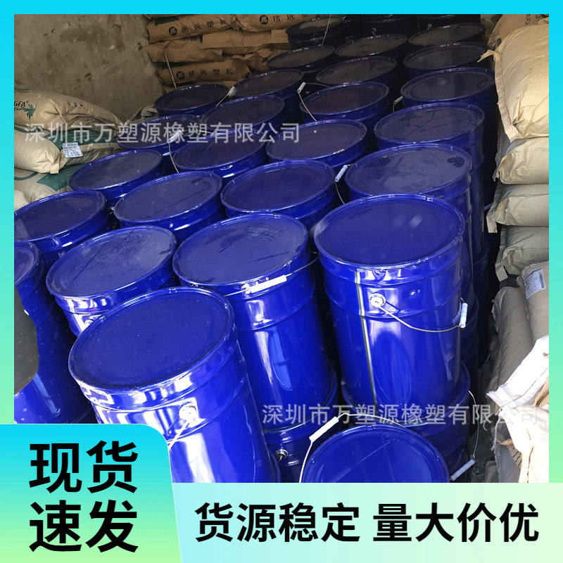 供应 耐老化液体丁苯橡胶 抗氧抗臭氧 户外制品 长期使用不变质
