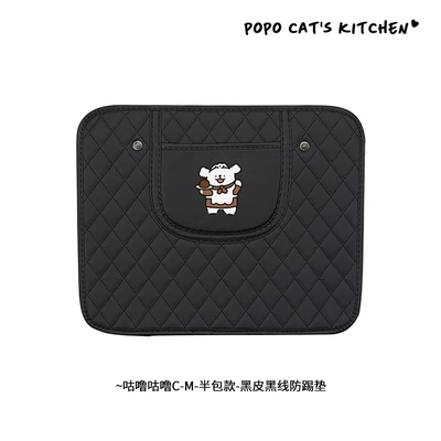 anti-kick pad universal rear seat | Chair back anti-kick pad - gulu-gulu-c-m-half-package-black-leather-and-black-thread-anti-kick-pad