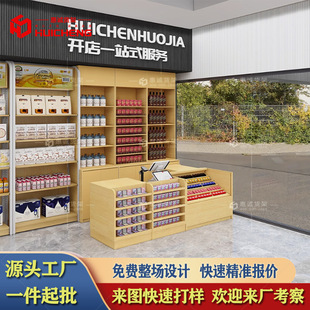 收銀台超市便利店零食店母嬰店精品店吧台接待鋼木實木背景展示架