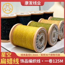 �ֹ�diy�Ʒ�p�@�ǿ��W���Ϟ���F؛0.3mm36ɫ������K�¿��Ϟ��