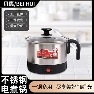 不锈钢电煮锅多功能学生宿舍锅煮面锅便携电火锅 家用
