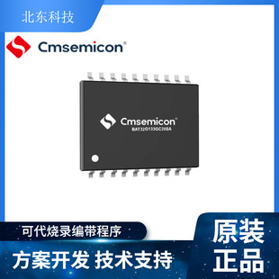 Cmsemicon��΢BAT32G133GC20SA-TSSOP20 ���͹��ĵ͹��_MCU