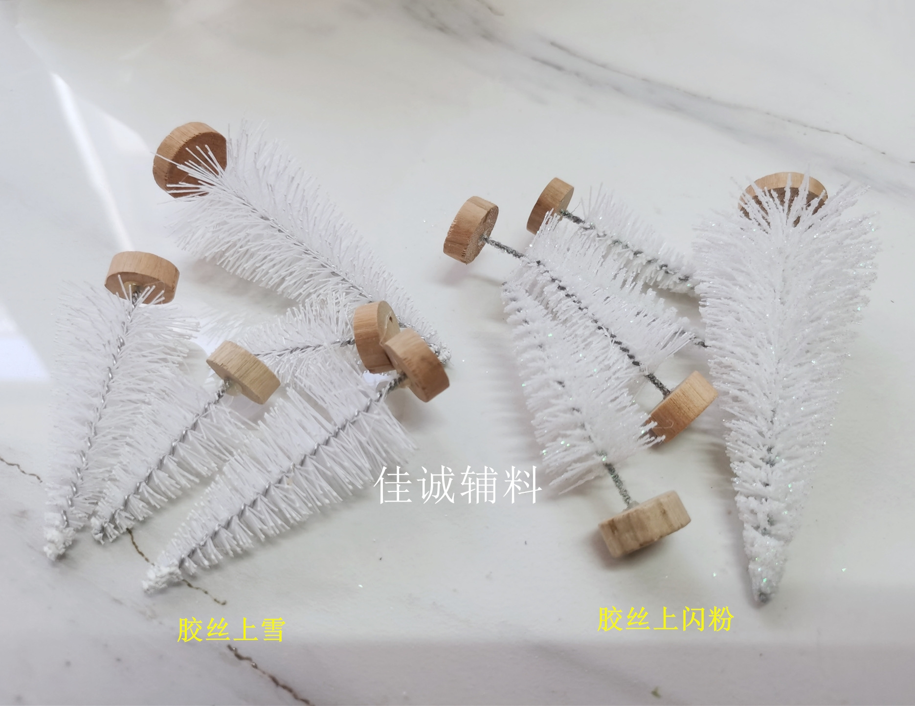 10胶丝-闪粉白.jpg