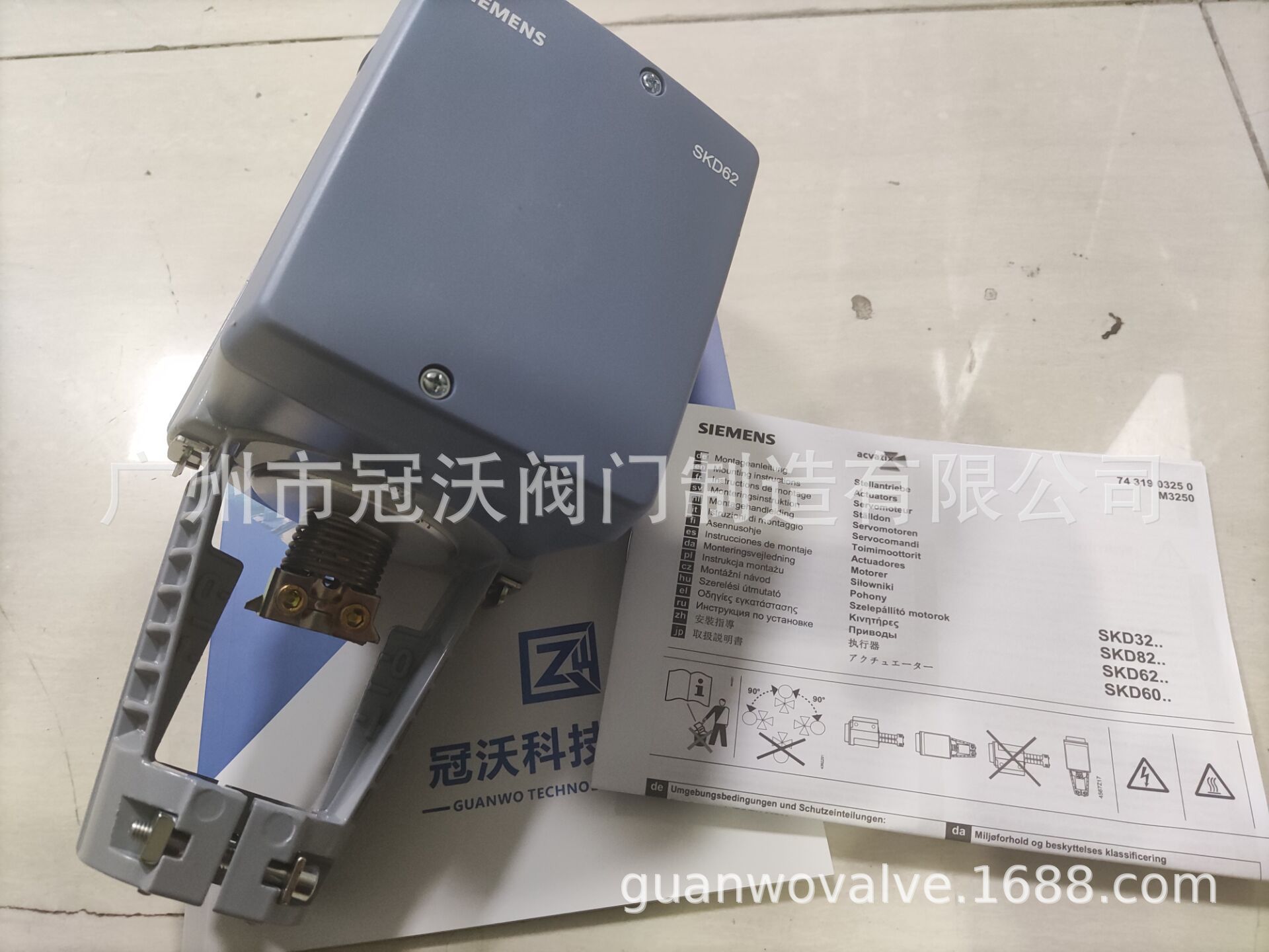 SKD SKB SKC60/62西门子蒸汽温控电动阀门执行器比例积分调节阀