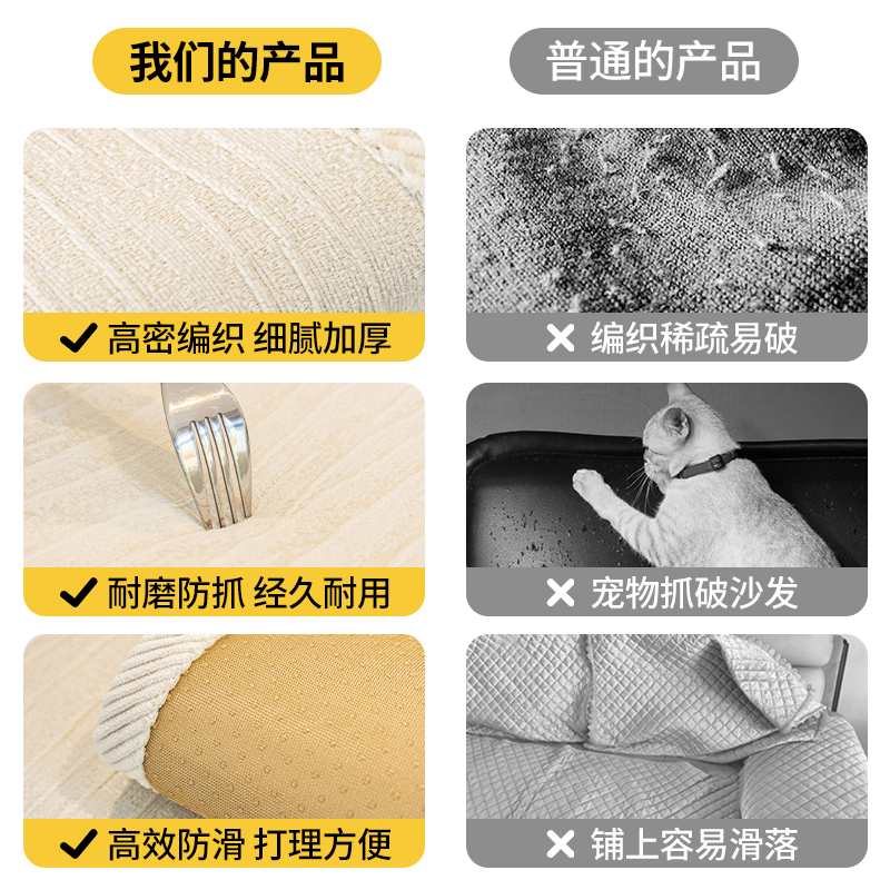 Sofá de aire crema francesa cuatro estaciones general 2024 nuevo cojín antideslizante de alta calidad sofá de piel cubierta tela