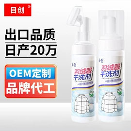 管道疏通剂;多用途清洁剂;地板清洁剂