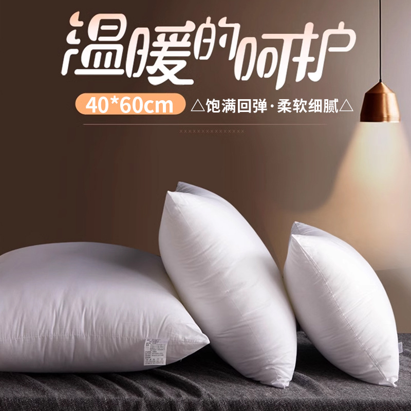 Rectangular Pillow Core Home Lumbar Pillow Core Non-Woven Sofa Cushion Core Pp Cotton Pillow Core