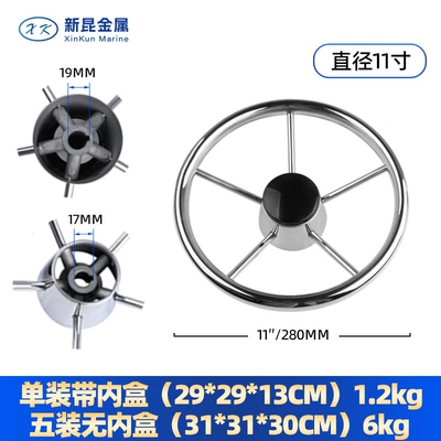Sükan çarxları Yacht Steering Wheel Yacht Rudder