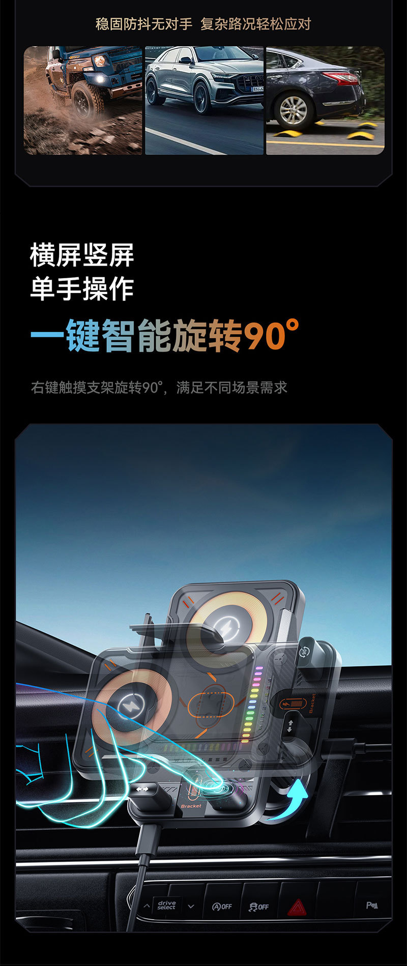 New electric rotating horizontal and vertical screen car wireless charging stand, fully automatic air vent car 15W wireless charger