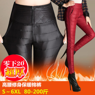 Popular Winter High-Waisted Warm Double-Sided down Cotton Pants Large Size Thickeneded Fleece-Lined Women's Outer Wear Slimming Look Women's Pants