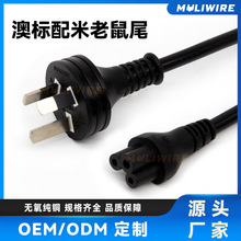 SAA�Ĵ�����PVC�o��3о���^�Ę��D÷��βC5����̨���B���Դ��