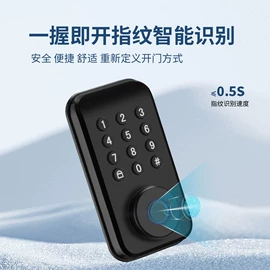 指纹锁;智能锁;智能家居