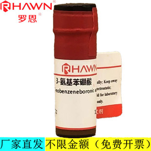 �_��ԇ��  3-����������, 98% ���Wԇ��CAS̖��30418-59-8