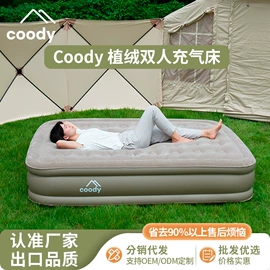 帐篷;充气模型;野营折叠桌椅