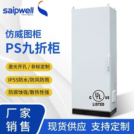 配电箱;接线盒;配电柜