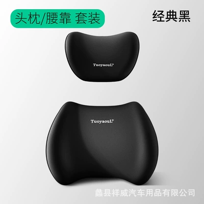 Cushion Driving Lumbar Support Waist – Waist support - classic-black-not-tired-after-sitting-for-a-long-time-1-headrest-30-times-high-elastic-space-memory-foam