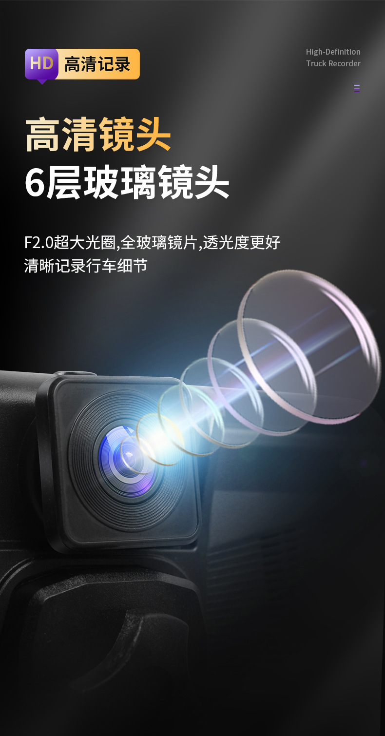 Ultra-clear 1080p truck driving recorder HD driving double lens front and rear double road cart reversing image