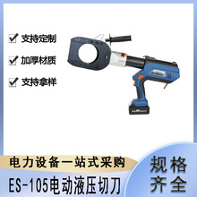 ES-105���ʩ�������ྀ�Q��yʽ늄�Һ���е��~�X����|��