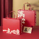 New Year Gift Bag Wedding New Red Large Capacity Bag National Fashion Fashion Gift Bag for Employees