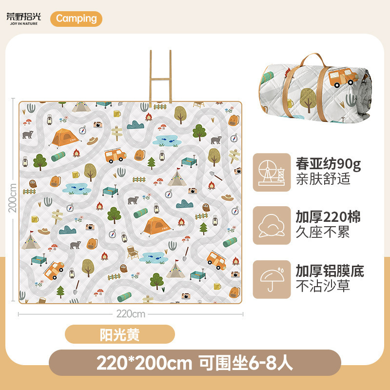 *[두꺼운 6.5mm 알루미늄 필름 모델] 선샤인 옐로우 220*200*