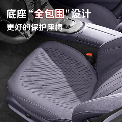 Seat Cover: Seat cushion, seat cover