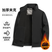 供品牌【锦氨】秋冬男士新款中青年加绒加厚防风防水夹克外套