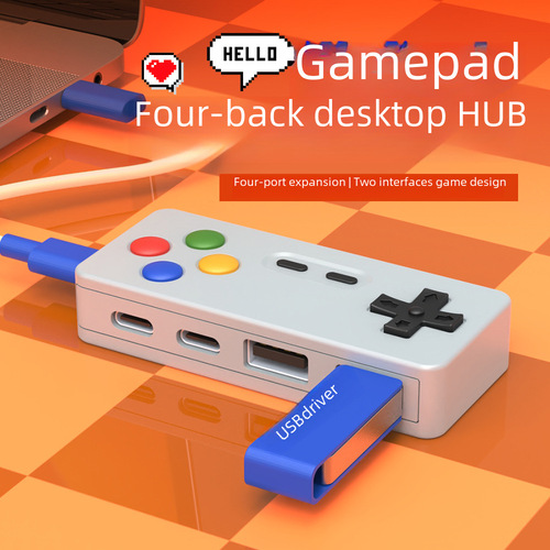 Creative personalized cartoon game-shaped HUB four-in-one multi-port extension mouse keyboard USB flash drive converter connector