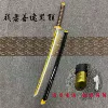 My wife black sheath