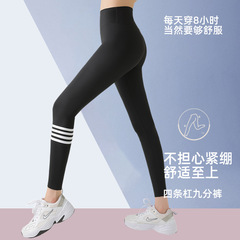 スポーツパンツ 4本ストライプ 夏用 薄手 シャークパンツ シェイプアップ レディース アウター ヨガパンツ ランニング フィットネス 薄手 ストレッチなし