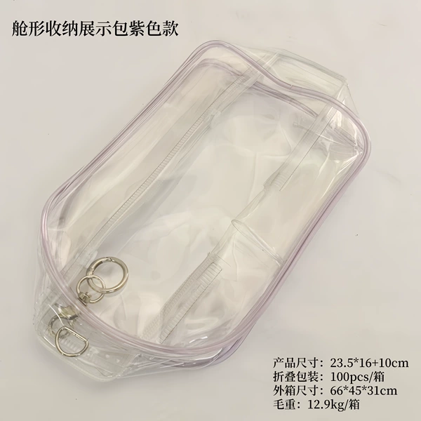 Purple folding bag, pack, 23.5×16×10cm