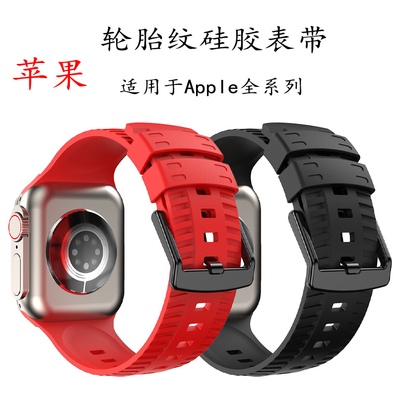 New tire pattern Apple watch strap suitable for iwatch4/5/6/7/8 watch strap ultra silicone watch strap