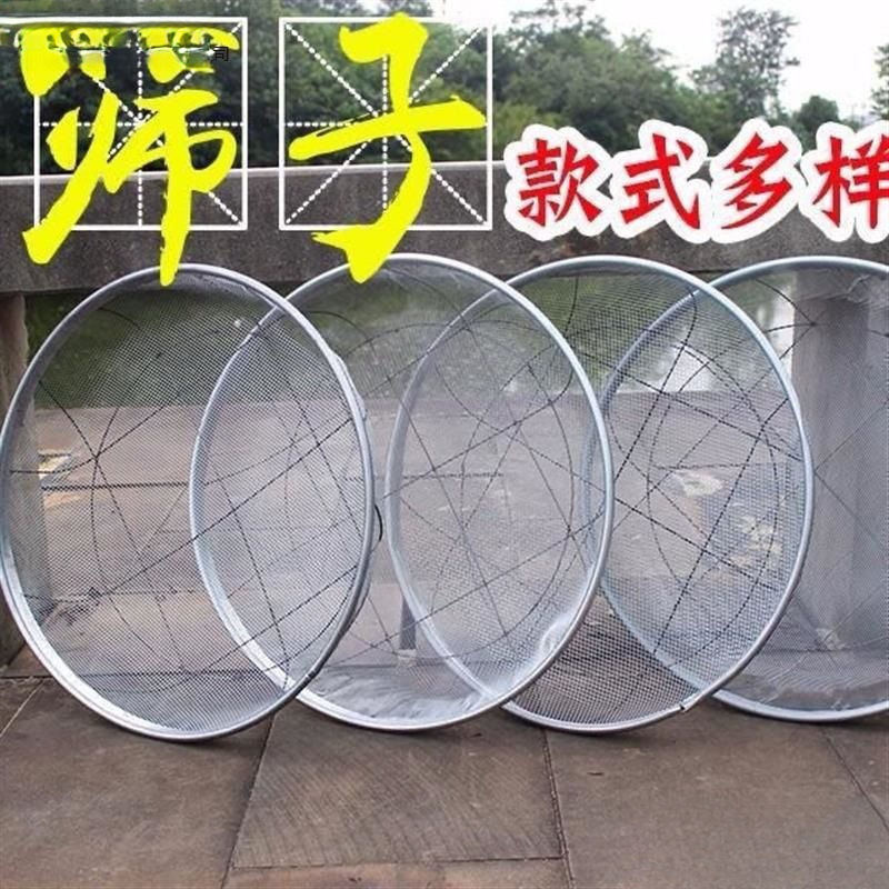 Stainless Steel Sand Sieve, Gardening Sieve, Soil Sieve, Stone Sand Sieve, Filter Sieve, Industrial Iron Leakage Mesh Sieve