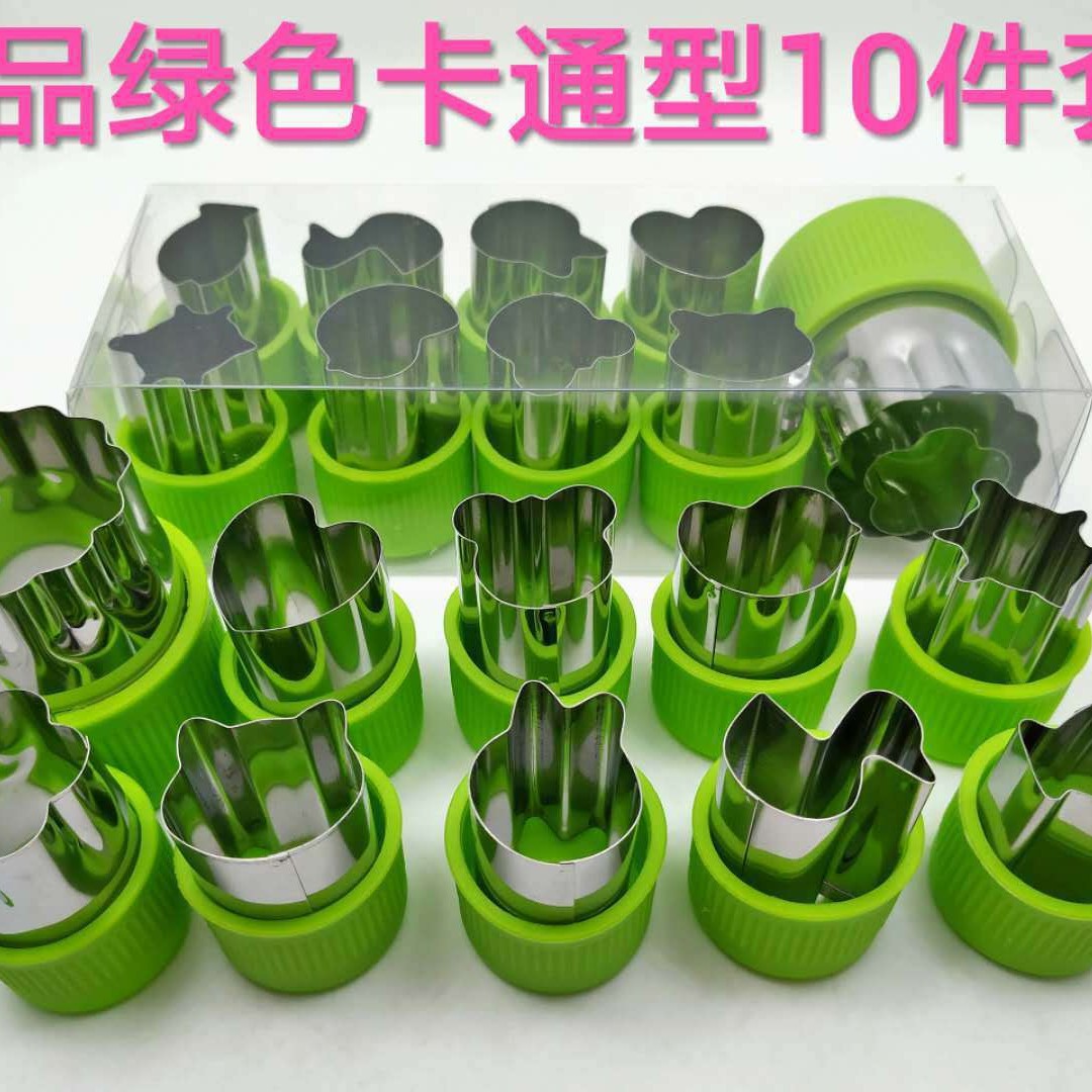 Molde de la galleta molde de impresión de acero inoxidable conjunto de 12 piezas molde de corte de frutas y verduras molde de superficie de mariposa