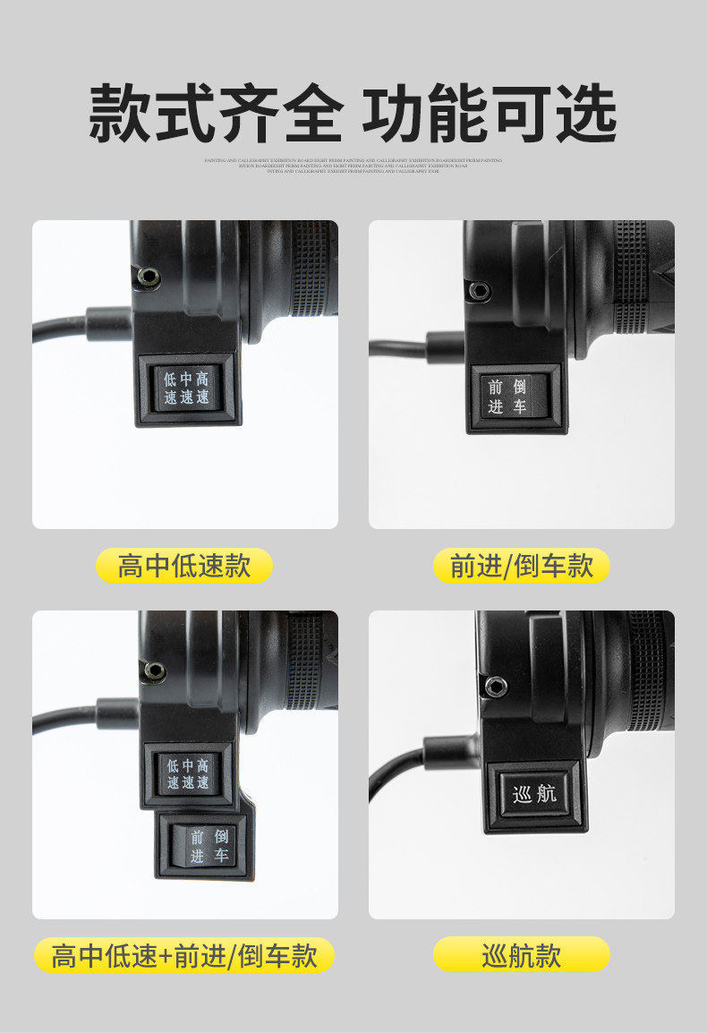 Electric Vehicle Throttle Handle, Three-Speed Handlebar Assembly for Electric Tricycles, Universal Throttle Grip for Battery-Powered Vehicles