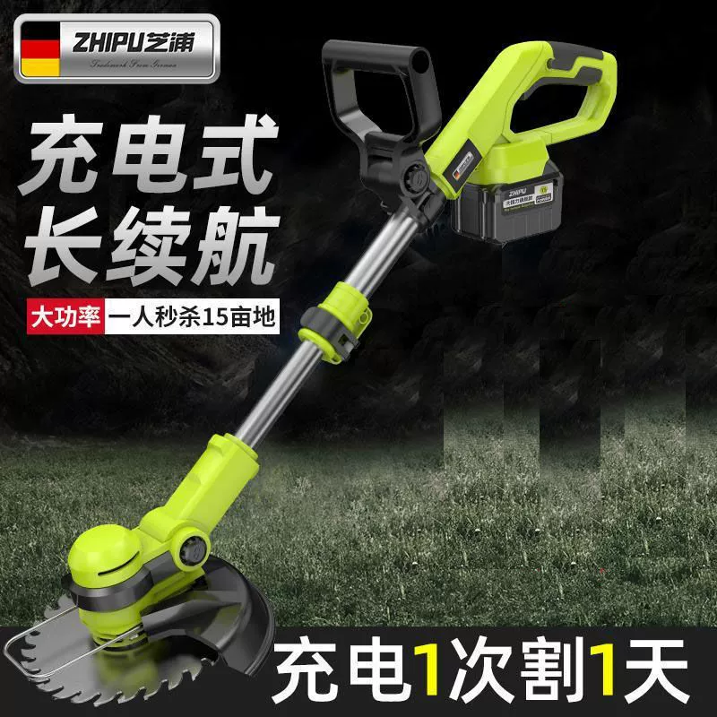 Немецкая электрическая газонокосилка зарядная сельскохозяйственная литиевая машина для удаления газона небольшой бытовой многофункциональный газонокосилка
