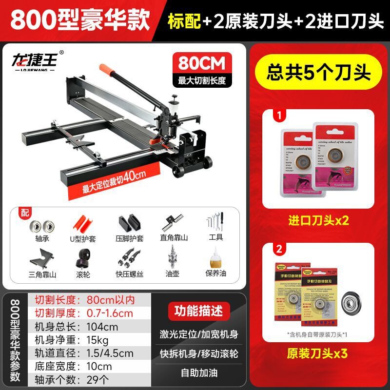手動タイルプッシャーフロアタイル切断機壁と床タイルハンドカッターレーザー付き 600120016001800|undefined