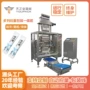 背封条包益生菌包装包装机