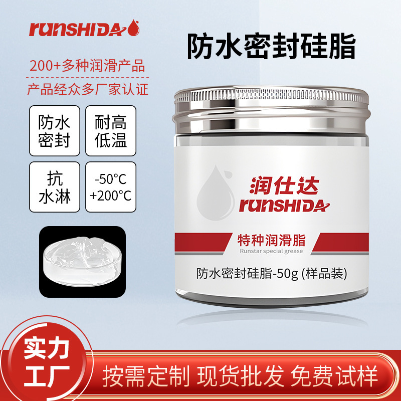 Anti-Leakage Lubricating Silicone Grease Sealing Ring Waterproof Anti-Aging Silicone Grease Faucet Rubber Ring Grease Customization Factory