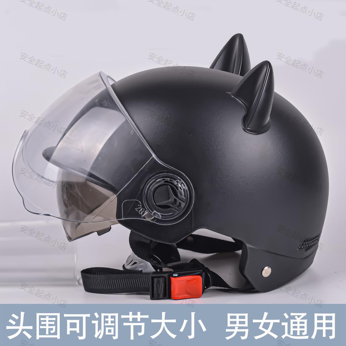 Newly certified helmet for adult women, summer sun protection motorcycle helmet, bicycle safety helmet, summer half-face helmet