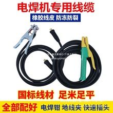 늺CѾؾb늺˼16 25 35 50 70ƽ