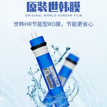 ��ˮ���VоRE3012-400G���nROĤ��ˮ�C���B͸�Vо