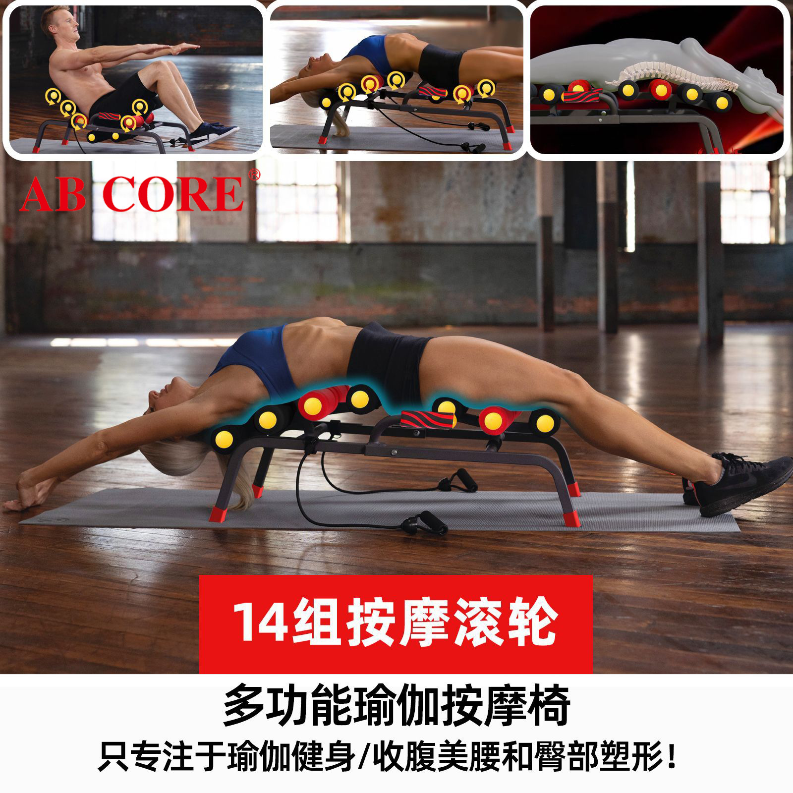 多功能瑜伽椅按摩健身椅雷神品牌AB CORE迷你仰卧起坐倒立健身器-阿里巴巴