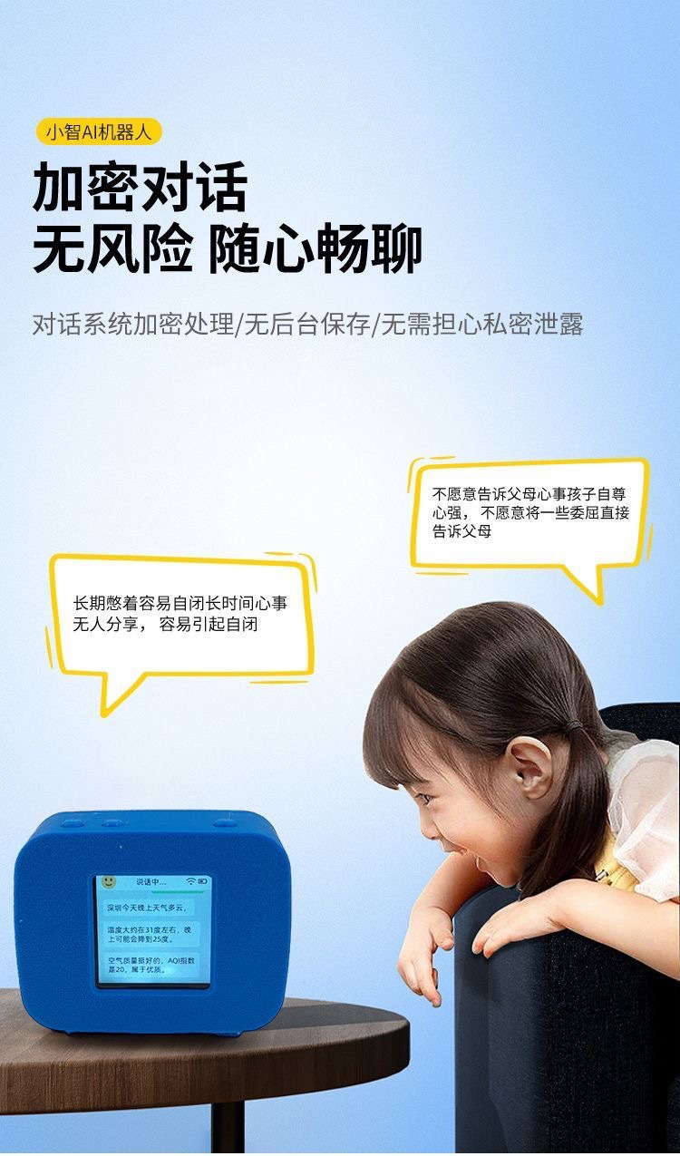 Xia Ge AI Xiaozhi Dialogue Chatbot Deepseek Large Model Upgrade Multi-functional direct sales from the source manufacturer undefined