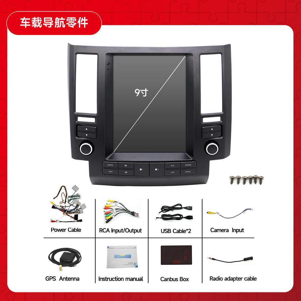 Aplicable a 06 British Finidi FX35 coche Android navegación GPS pantalla grande sistema Android todo-en una máquina
